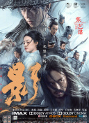 欢快的妻子